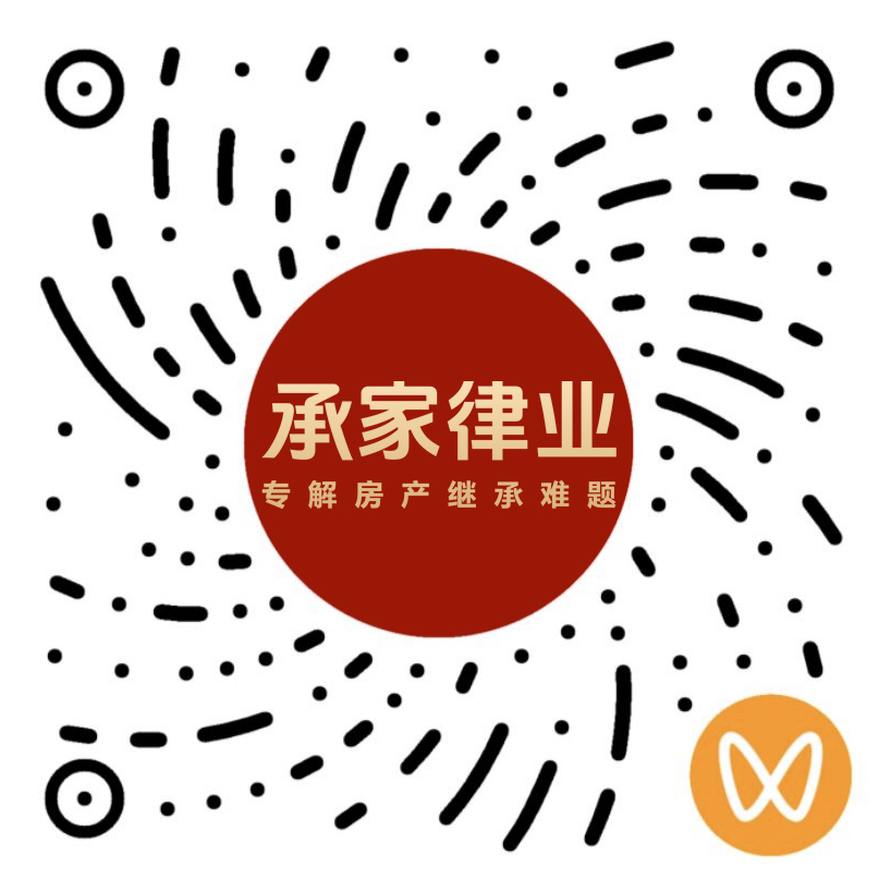 微信视频号二维码