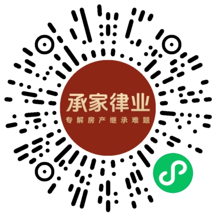 微信小程序码