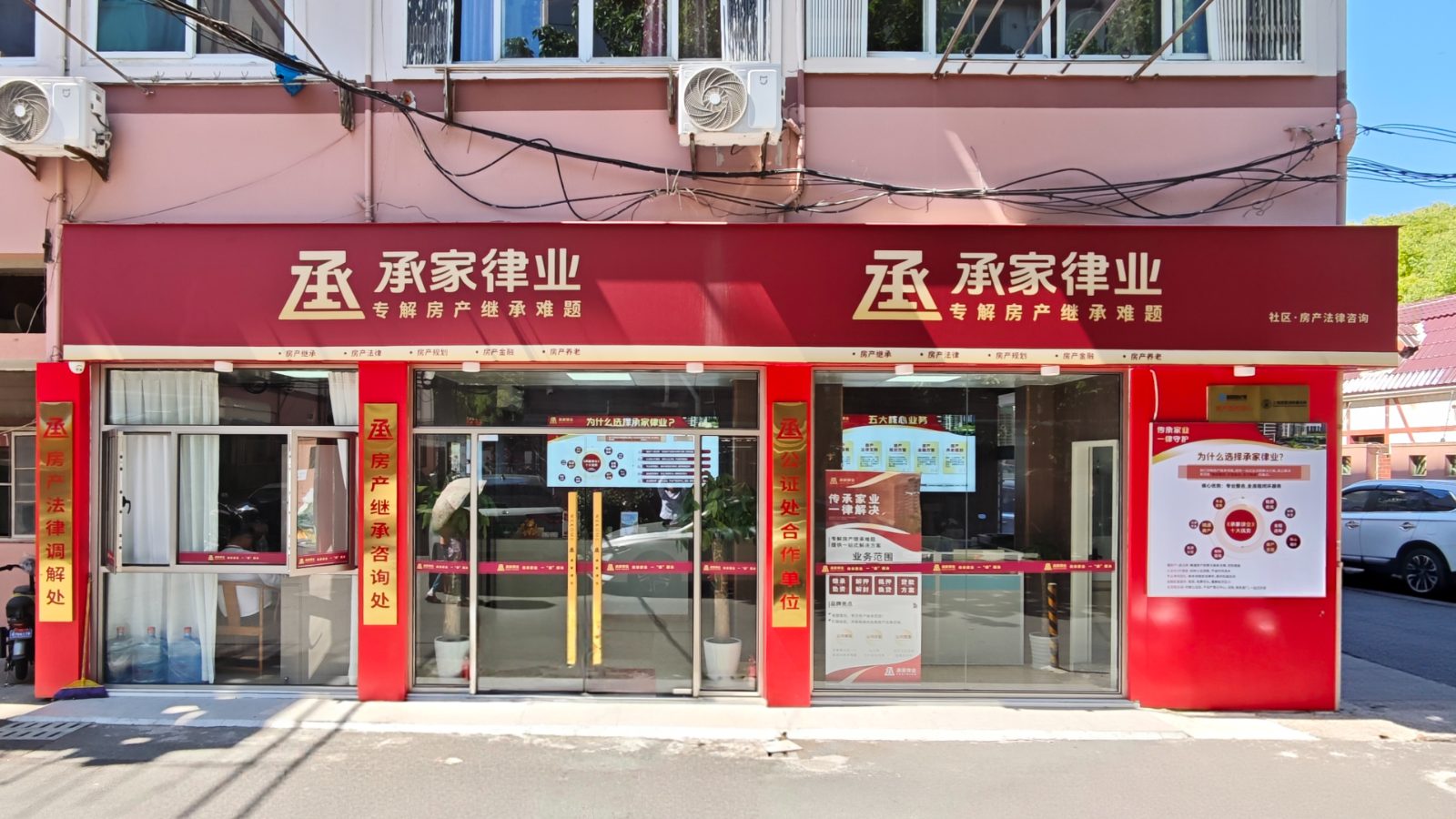 上钢一号店