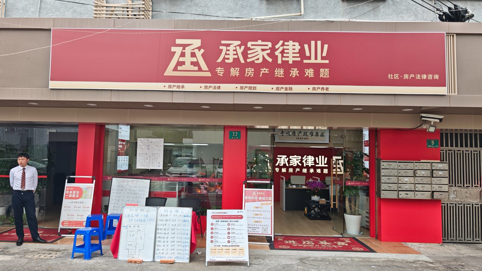 上钢二村店